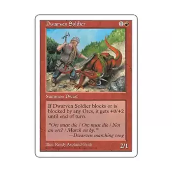 CCG Гномий солдат (клавиша C), MTG - 5th Edition