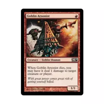 CCG Гоблин-поджигатель (клавиша C), MTG - Magic 2012