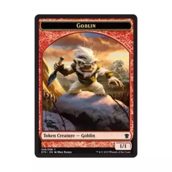 CCG Гоблин – Жетон (С), MTG - Dragons of Tarkir