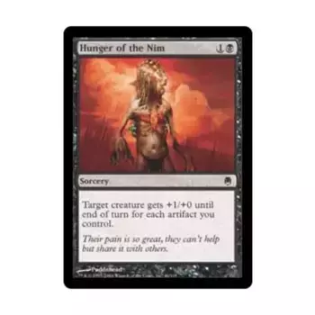 CCG Голод Нима (К), MTG - Darksteel