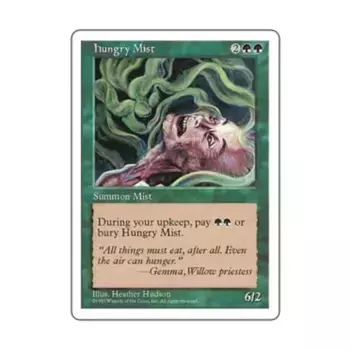 CCG Голодный туман (С), MTG - 5th Edition