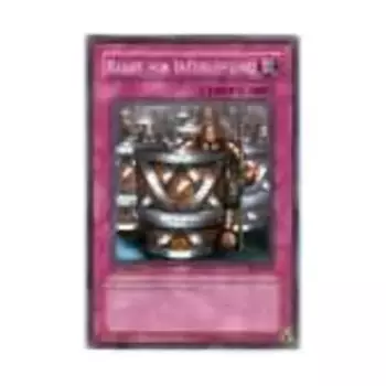 CCG Готов к перехвату (Общий), Yu-Gi-Oh - Legacy of Darkness - Singles