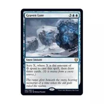 CCG Грейвен Лор (клавиша R), MTG - Kaldheim