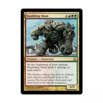 CCG Грохочущие трущобы (клавиша R), MTG - Guildpact