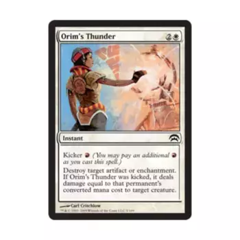 CCG Гром Орима (клавиша C), MTG - Planechase