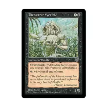 CCG Грязноводный призрак (С), MTG - Mirage