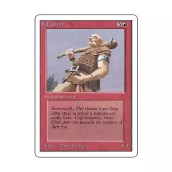 CCG Холмовый Гигант (К), MTG - Unlimited