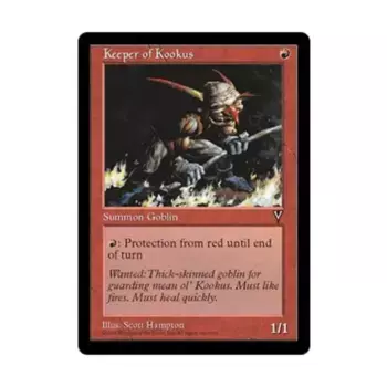 CCG Хранитель Кукуса (клавиша C), MTG - Visions