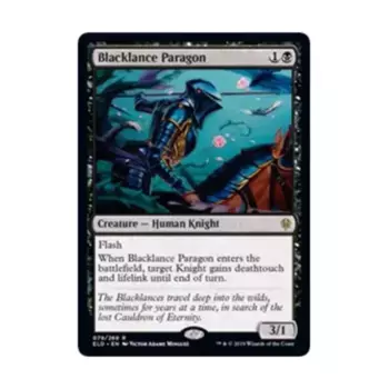 CCG Идеал Черного копья (клавиша R), MTG - Throne of Eldraine