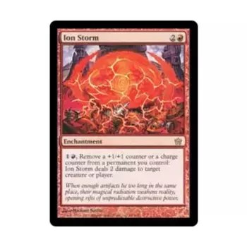 CCG Ионный шторм (клавиша R), MTG - Fifth Dawn