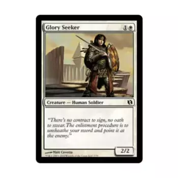 CCG Искатель славы (К), MTG - Duel Decks - Elspeth vs. Tezzeret