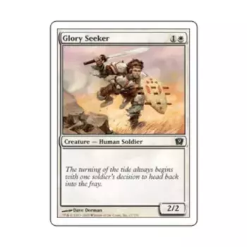 CCG Искатель славы (С) (Рольга), MTG - 9th Edition