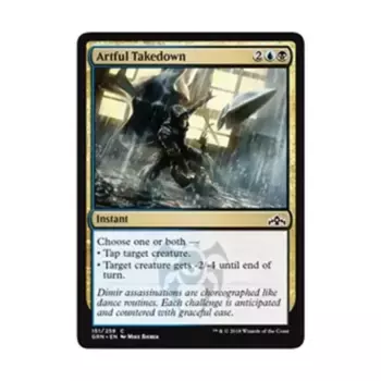 CCG Искусный тейкдаун (клавиша C), MTG - Guilds of Ravnica