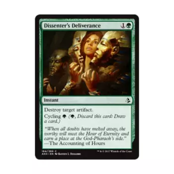 CCG Избавление несогласных (клавиша C), MTG - Amonkhet