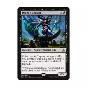 CCG Избранник Драны (клавиша R), MTG - Oath of the Gatewatch