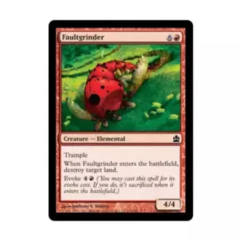 CCG Измельчитель дефектов (С), MTG - Commander