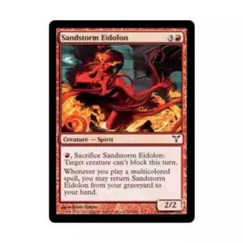 CCG Эйдолон Песчаной Бури (C) (Фольга), MTG - Dissension