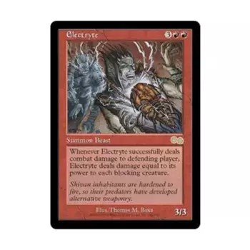 CCG Электрит ( клавиша R), MTG - Urza's Saga