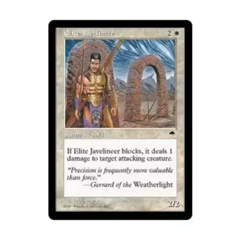 CCG Элитный джавелинер (клавиша C), MTG - Tempest