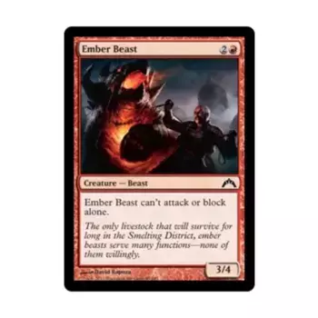 CCG Эмбер Зверь (клавиша), MTG - Gatecrash