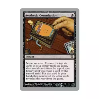 CCG Эстетическая консультация (R), MTG - Unhinged