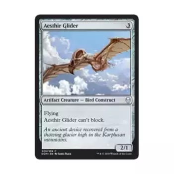 CCG Эстир Планер (клавиша C), MTG - Dominaria