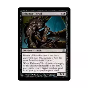 CCG Эксхумер Трулл (U), MTG - Guildpact