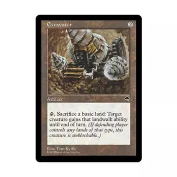 CCG Экскаватор (У), MTG - Tempest