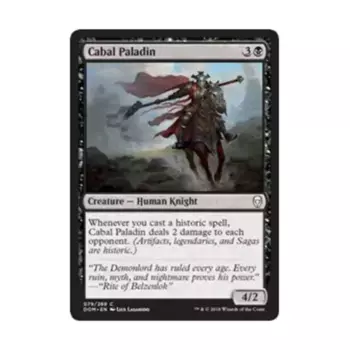 CCG Кабал Паладин (C) (Фольга), MTG - Dominaria