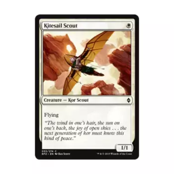 CCG Кайтсейлинг-разведчик (клавиша C), MTG - Battle for Zendikar
