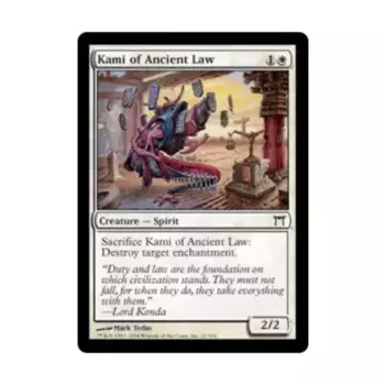 CCG Ками Древнего Закона (клавиша C), MTG - Champions of Kamigawa