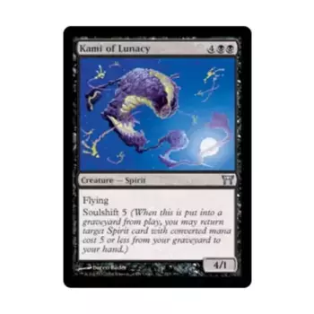 CCG Ками из безумия (U), MTG - Champions of Kamigawa