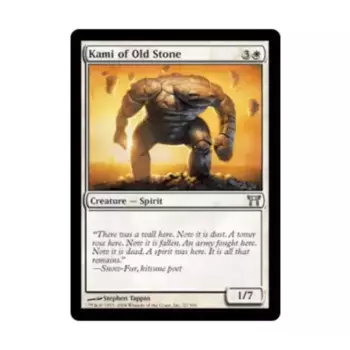 CCG Ками из Старого Камня (U), MTG - Champions of Kamigawa