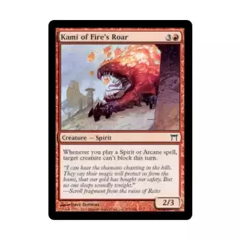 CCG Ками Рева Огня (С) (Рольга), MTG - Champions of Kamigawa