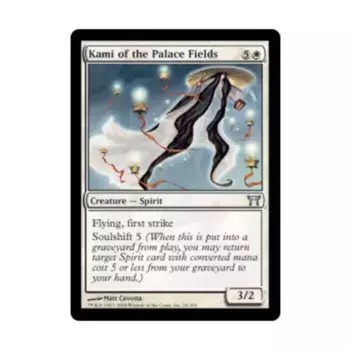 CCG Ками с Дворцовых полей (U), MTG - Champions of Kamigawa
