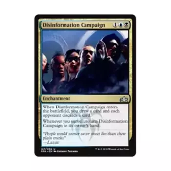 CCG Кампания по дезинформации (U), MTG - Guilds of Ravnica