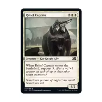 CCG Капитан смены (C) (фольга), MTG - Double Masters 2022