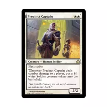 CCG Капитан участка (R), MTG - Return to Ravnica