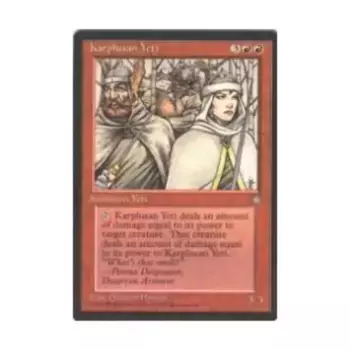 CCG Карплюсан Йети (R), MTG - Ice Age