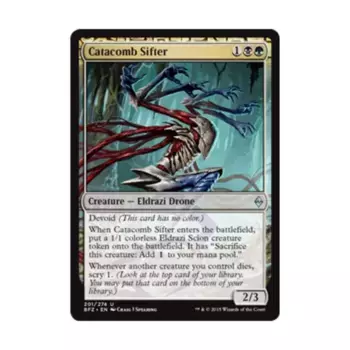 CCG Катакомбный просеиватель (U), MTG - Battle for Zendikar