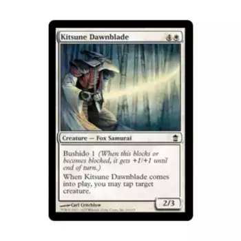 CCG Кицунэ Клинок Рассвета (К), MTG - Saviors of Kamigawa