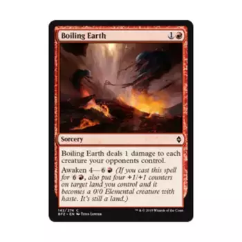 CCG Кипящая земля (С), MTG - Battle for Zendikar