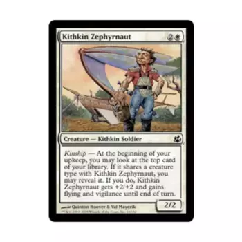 CCG Киткин Зефирнаут (C) (Фольга), MTG - Morningtide