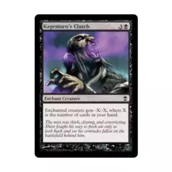 CCG Клатч Кагемаро (С) (Фольга), MTG - Saviors of Kamigawa