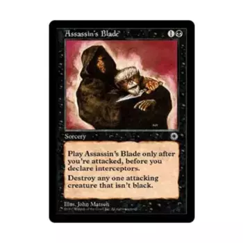 CCG Клинок убийцы (U), MTG - Portal