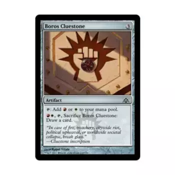 CCG Ключ Боросов (C) (Фольга), MTG - Dragon's Maze