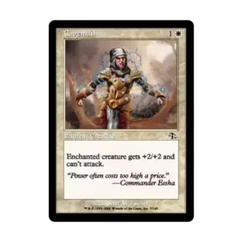 CCG Кольчуга (С), MTG - Judgment