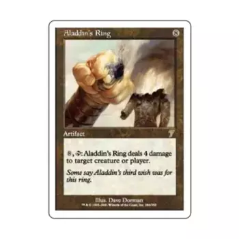 CCG Кольцо Аладдина (клавиша R), MTG - 7th Edition