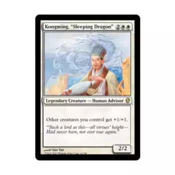 CCG Конгмин, «Спящий дракон» (R), MTG - Commander 2013