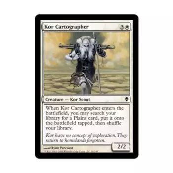 CCG Кор Картограф (К), MTG - Zendikar